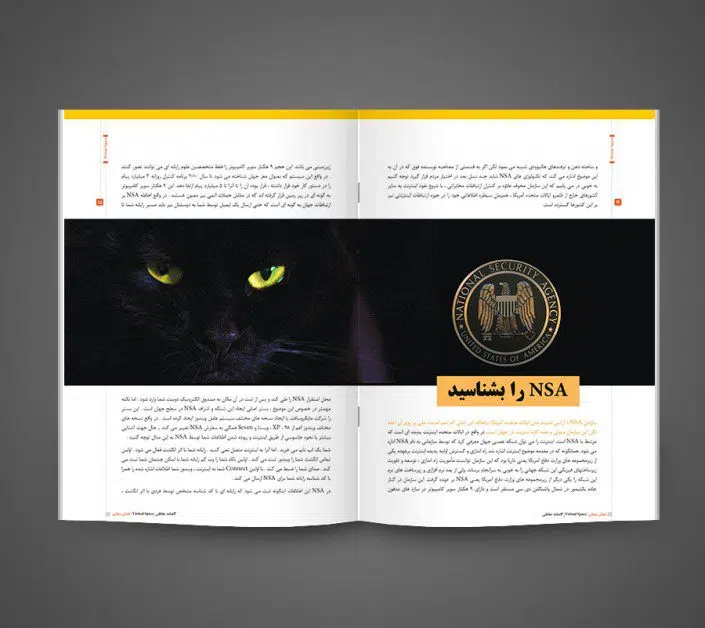 طراحی و چاپ کاتالوگ فضای مجازی
