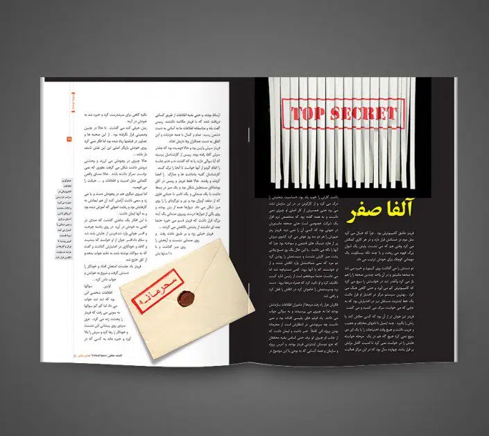 طراحی و چاپ کاتالوگ فضای مجازی