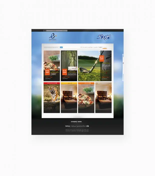 طراحی ui ux فروشگاه کاپادوک