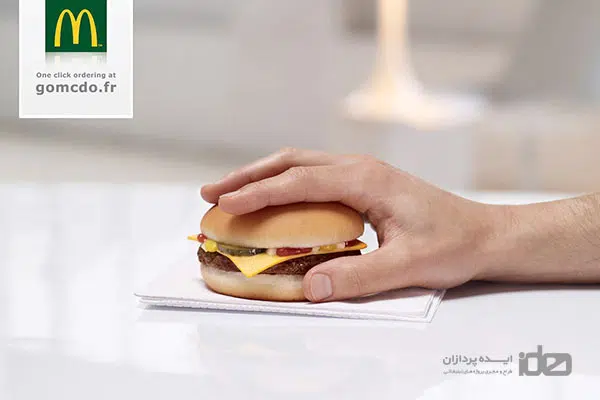 عوامل موفقیت مک دونالدز