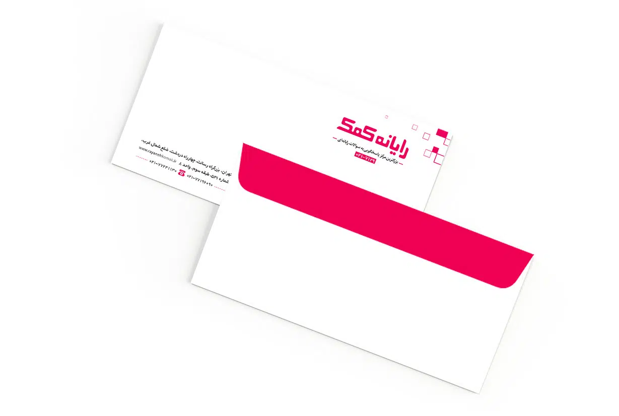 pakatrayan pakatrayan