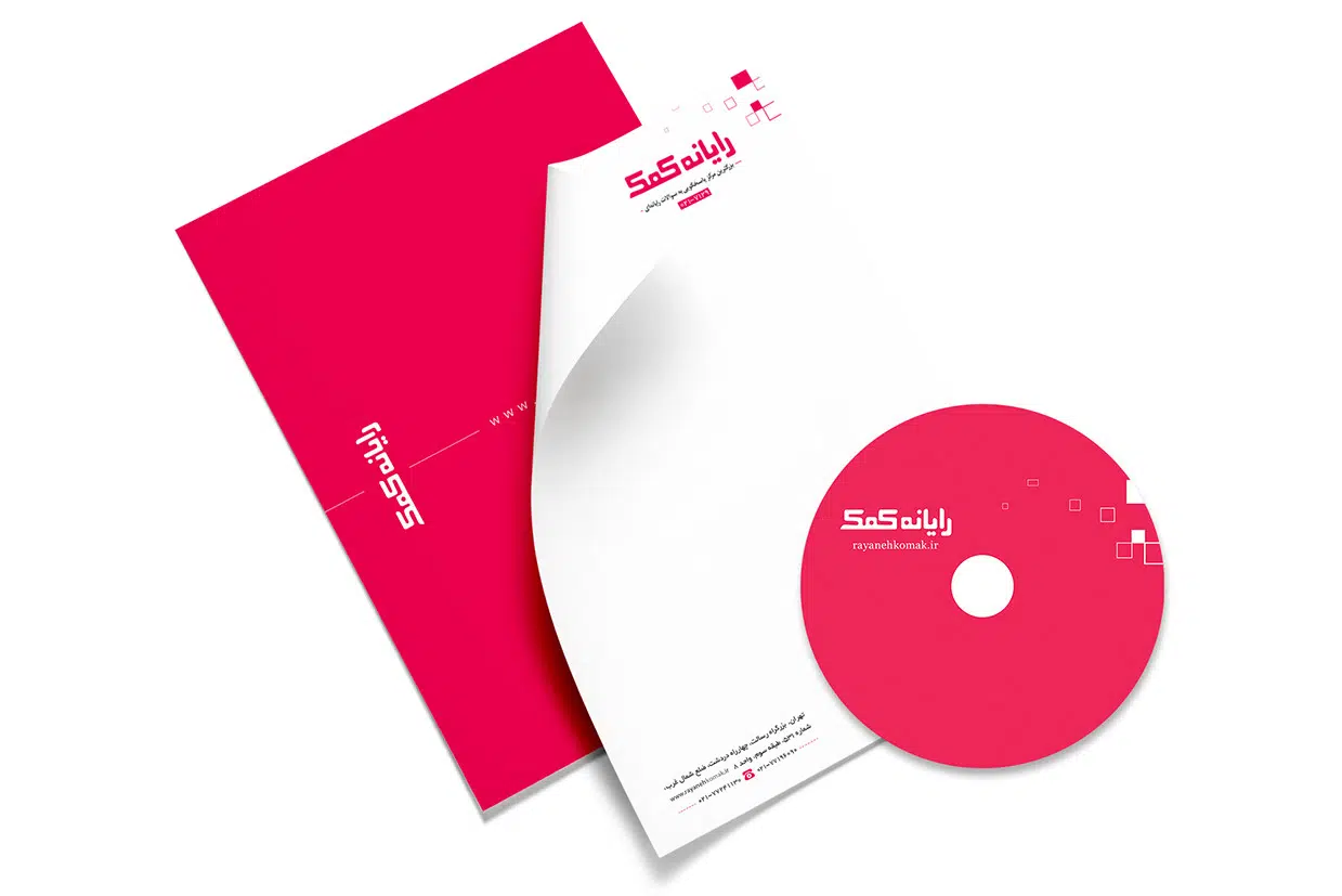 اوراق اداری رایانه کمک اوراق اداری رایانه کمک