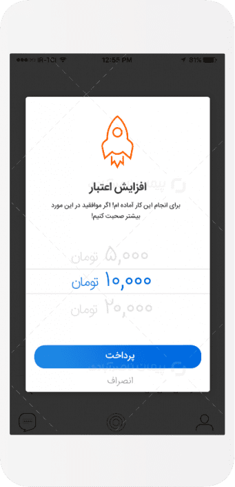 طراحی ui ux اپلیکیشن کندو