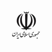 آرم جمهوری اسلامی و مفاهیم آن