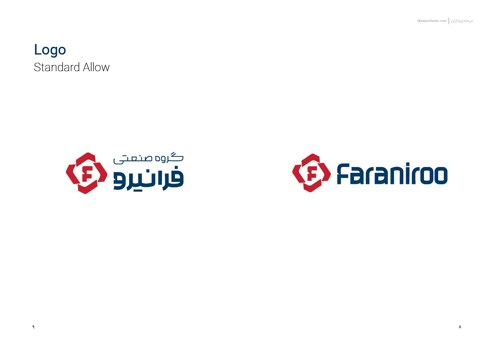 استانداردهای لوگو فرانیرو