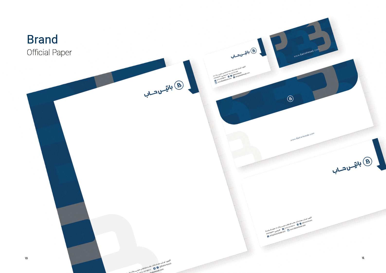 طراحی ست اداری باتیس حساب