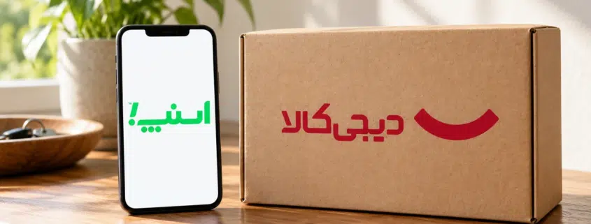 طراحی لوگو فارسی با مثال اسنپ روی موبایل و دیجی‌کالا روی بسته‌بندی